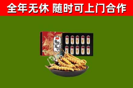 莲花烟酒回收冬虫夏草礼盒.jpg