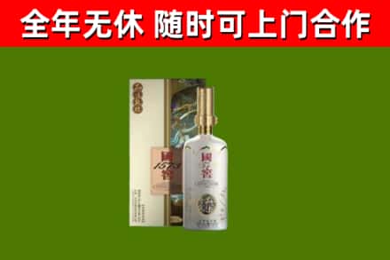 莲花烟酒回收国窖1573.jpg