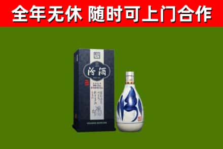 莲花烟酒回收汾酒.jpg