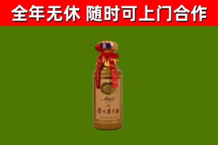 莲花回收30年茅台酒