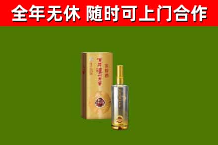 莲花烟酒回收百年泸州.jpg
