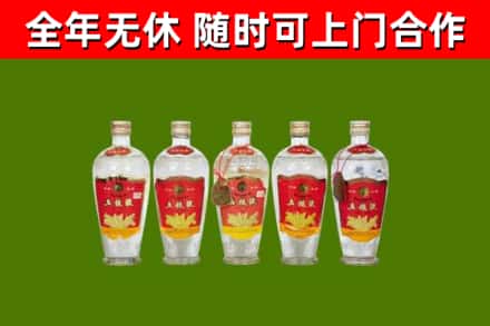 莲花烟酒回收公斤五粮液.jpg